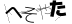 CAPTCHA